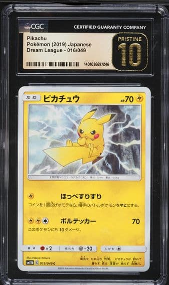 2019 #016 Pikachu CGC 10 Pristine Japanese Sun & Moon Dream League Pokemon