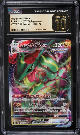 2022 #108 Full Art/Rayquaza Vmax CGC 10 Pristine Japanese Sword & Shield Vstar Universe Pokemon