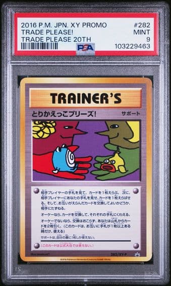 2016 #282 Trade Please! PSA 9 Japanese XY Promo Pokemon