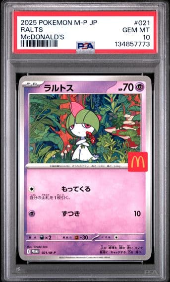 2025 #021 Ralts PSA 10 Japanese M-P Promo Pokemon