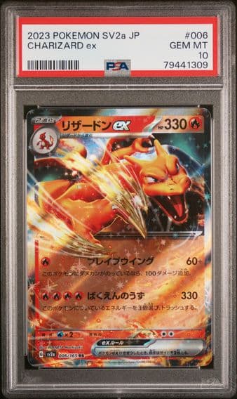 2023 #006 Charizard EX PSA 10 Japanese Sv2a- 151 Pokemon