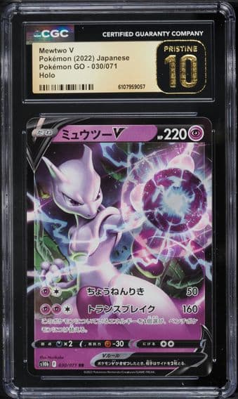 2022 #030 Mewtwo V CGC 10 Pristine Go Japanese Pokemon