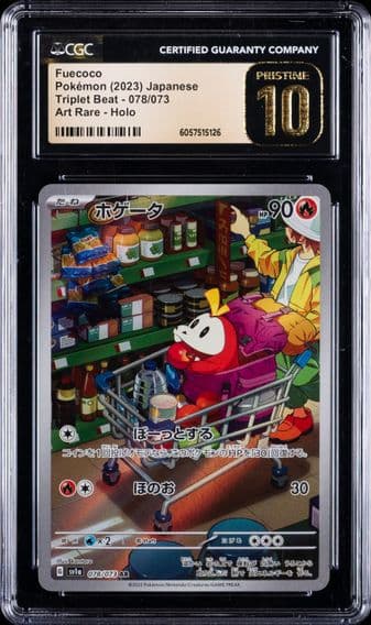 2023 #078 Fuecoco CGC 10 Pristine Japanese Sv1a-Triplet Beat Pokemon
