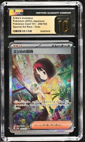2023 #206 Erika's Invitation CGC 10 Pristine Pokemon Card 151 - sv2a - Japanese