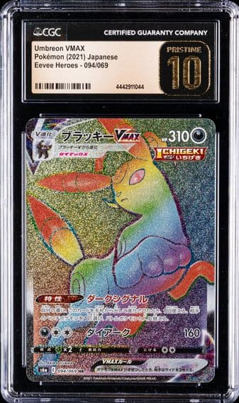 2021 #94 Full Art/Umbreon Vmax-Hyper CGC 10 Pristine Japanese Sword & Shield Eevee Heroes Pokemon