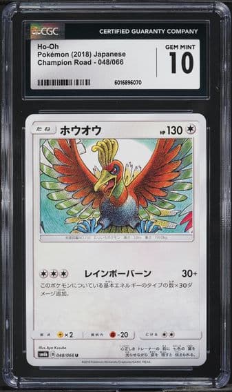 2018 #48 JAPANESE SUN & MOON CHAMPION ROAD HO-OH CGC 10 POKEMON
