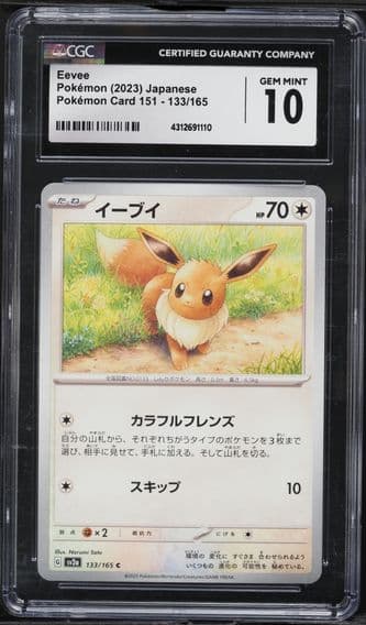 2023 #133 Eevee CGC 10 Japanese Sv2a- 151 Pokemon