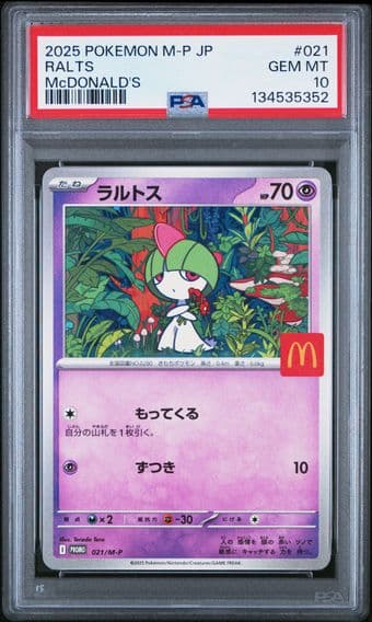 2025 #021 Ralts PSA 10 Japanese M-P Promo Pokemon