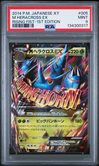 2014 #005 M Heracross EX 1st Edition PSA 9 Japanese XY Rising Fist Pokemon