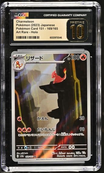 2023 #169 Charmeleon CGC 10 Pristine Pokemon Card 151 - sv2a - Japanese