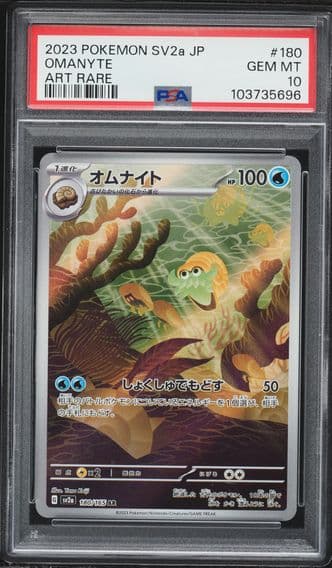 2023 #180 Omanyte PSA 10 Japanese Sv2a- 151 Pokemon