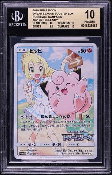 Pokemon Sun and Moon Dream League Booster Box Purchase Campaign Japanese