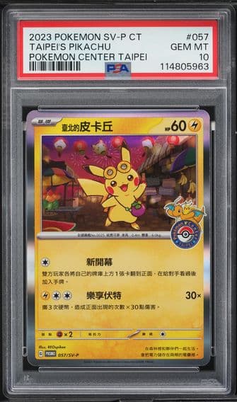 2023 #057 Taipei's Pikachu PSA 10 Traditional Chinese SV-P Promo Pokemon