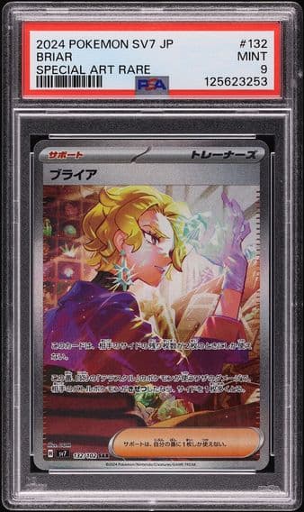2024 #132 Briar PSA 9 Pokemon Japanese Scarlet & Violet Stellar Miracle SAR