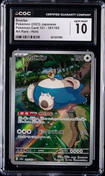 2023 #181 Snorlax CGC 10 Japanese Sv2a- 151 Pokemon