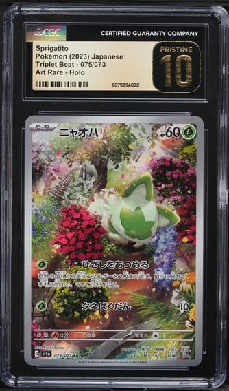 2023 #075 Sprigatito CGC 10 Pristine Japanese Sv1a-Triplet Beat Pokemon