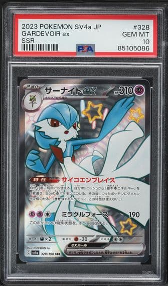 2023 #328 Gardevoir EX PSA 10 Japanese Sv4a-Shiny Treasure EX Pokemon