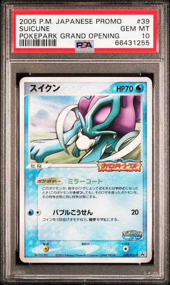 2005 #39 Suicune PSA 10 Japanese Promo Pokemon