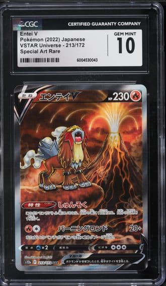 2022 #213 Full Art/Entei V CGC 10 Japanese Sword & Shield Vstar Universe Pokemon