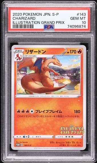 2020 #143 Charizard PSA 10 Japanese S Promo Pokemon
