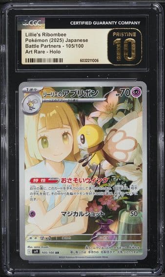 2025 #105 JAPANESE SV BATTLE PARTNERS AR LILLIE'S RIBOMBEE CGC 10 POKEMON