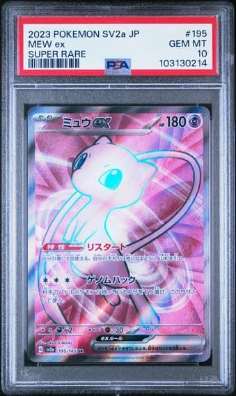 2023 #195 MEW EX PSA 10 POKEMON JAPANESE SV2a-POKEMON 151 | SUPER RARE