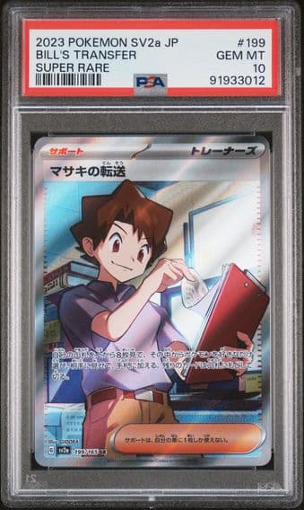 2023 #199 Bill's Transfer PSA 10 Japanese Sv2a- 151 Pokemon