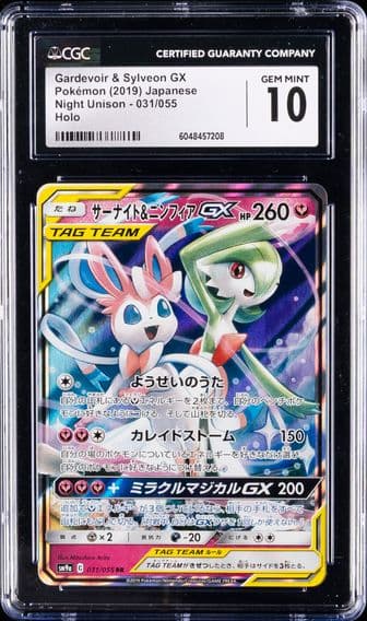 Night Unison - SM9a - Japanese