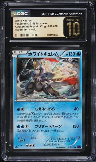 2016 #019 White Kyurem CGC 10 Pristine Awakening Psychic King - XY10 - Japanese Pokemon