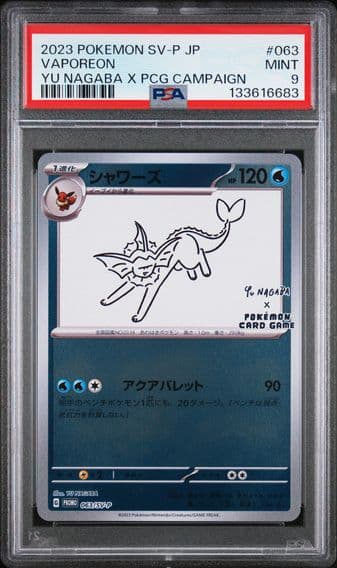 2023 #063 Vaporeon PSA 9 Japanese SV-P Promo Pokemon