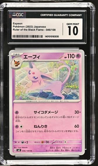 2023 #046 Espeon CGC 10 Ruler of the Black Flame - sv3 - Japanese