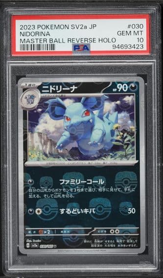 2023 #030 Nidorina Master Ball Reverse Holo PSA 10 Japanese Sv2a- 151 Pokemon