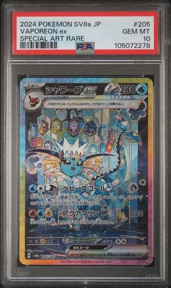 2024 #205 Vaporeon EX PSA 10 Japanese Sv8a-Terastal Fest EX Pokemon