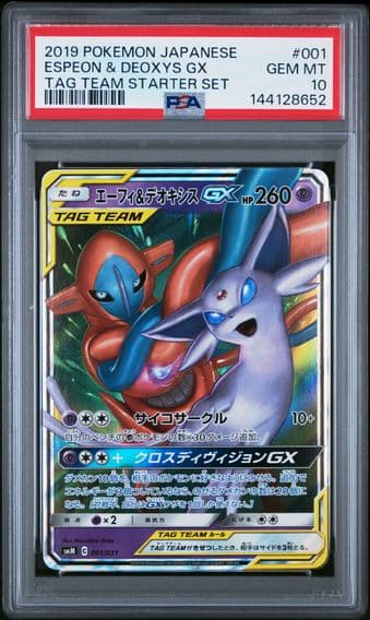 2019 #001 Espeon & Deoxys GX PSA 10 Japanese Tag Team Starter Set Pokemon