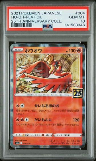 2021 #004 HO-Oh-Reverse Foil PSA 10 Japanese 25th Anniversary Collection Pokemon