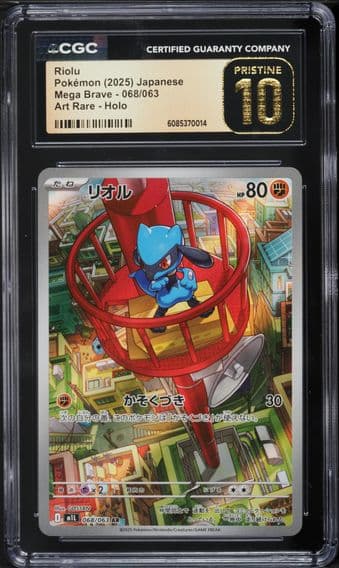 2025 #68 AR Riolu CGC 10 PRISTINE Pokemon Japanese Mega Brave