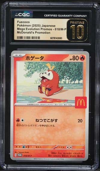 2025 #018 Fuecoco CGC 10 Pristine Japanese M-P Promo Pokemon
