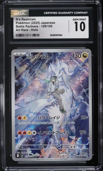 2025 #109 JAPANESE SV BATTLE PARTNERS ART RARE N'S RESHIRAM CGC 10 POKEMON
