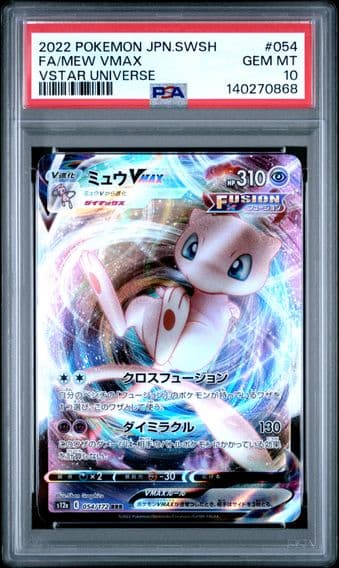 2022 #054 Full Art/Mew Vmax PSA 10 Japanese Sword & Shield Vstar Universe Pokemon