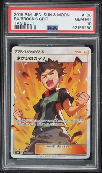 2018 #108 Full Art/Brock's Grit PSA 10 Japanese Sun & Moon Tag Bolt Pokemon