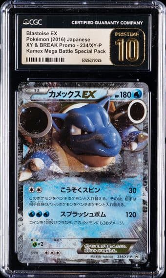 2013 #234/XY-P Blastoise EX CGC 10 Pristine XY & XY BREAK Promo - Japanese Pokemon