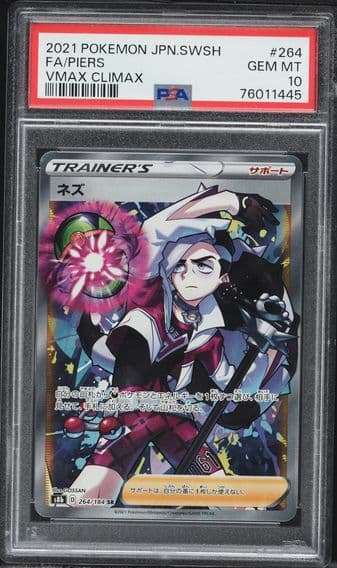 2021 #264 Full Art/Piers PSA 10 Japanese Sword & Shield Vmax Climax Pokemon