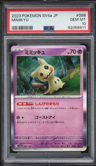2023 #088 Mimikyu PSA 10 Japanese Sv4a-Shiny Treasure EX Pokemon