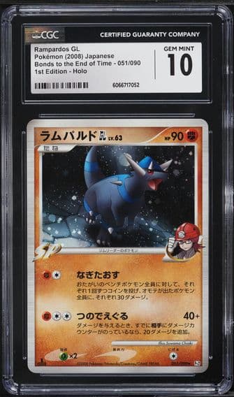 Bonds to the End of Time - Pt2 - Japanese