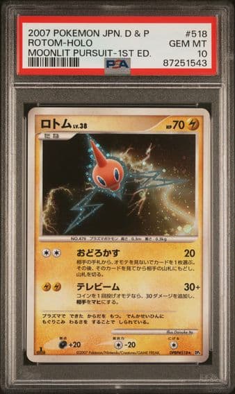 Pokemon Japanese Diamond & Pearl Moonlit Pursuit