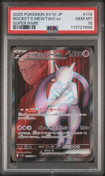 2025 #114 Team Rocket's Mewtwo EX PSA 10 Japanese SV10-Glory of Team Rocket Pokemon