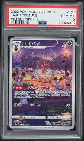2022 #174 Full Art/Kricketune PSA 10 Japanese Sword & Shield Vstar Universe Pokemon