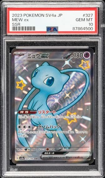 2023 #327 Mew EX PSA 10 Japanese Sv4a-Shiny Treasure EX Pokemon