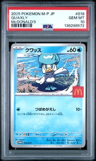 2025 #019 Quaxly PSA 10 Japanese M-P Promo Pokemon