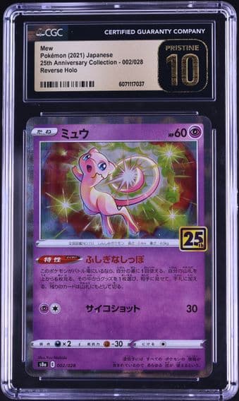 2021 #002 Mew CGC 10 Pristine 25th Anniversary Collection - S8a - Japanese Pokemon